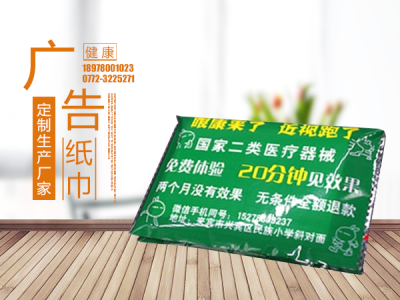 【48812】南京包装印刷厂-纸质书刊印刷-环保纸盒制造